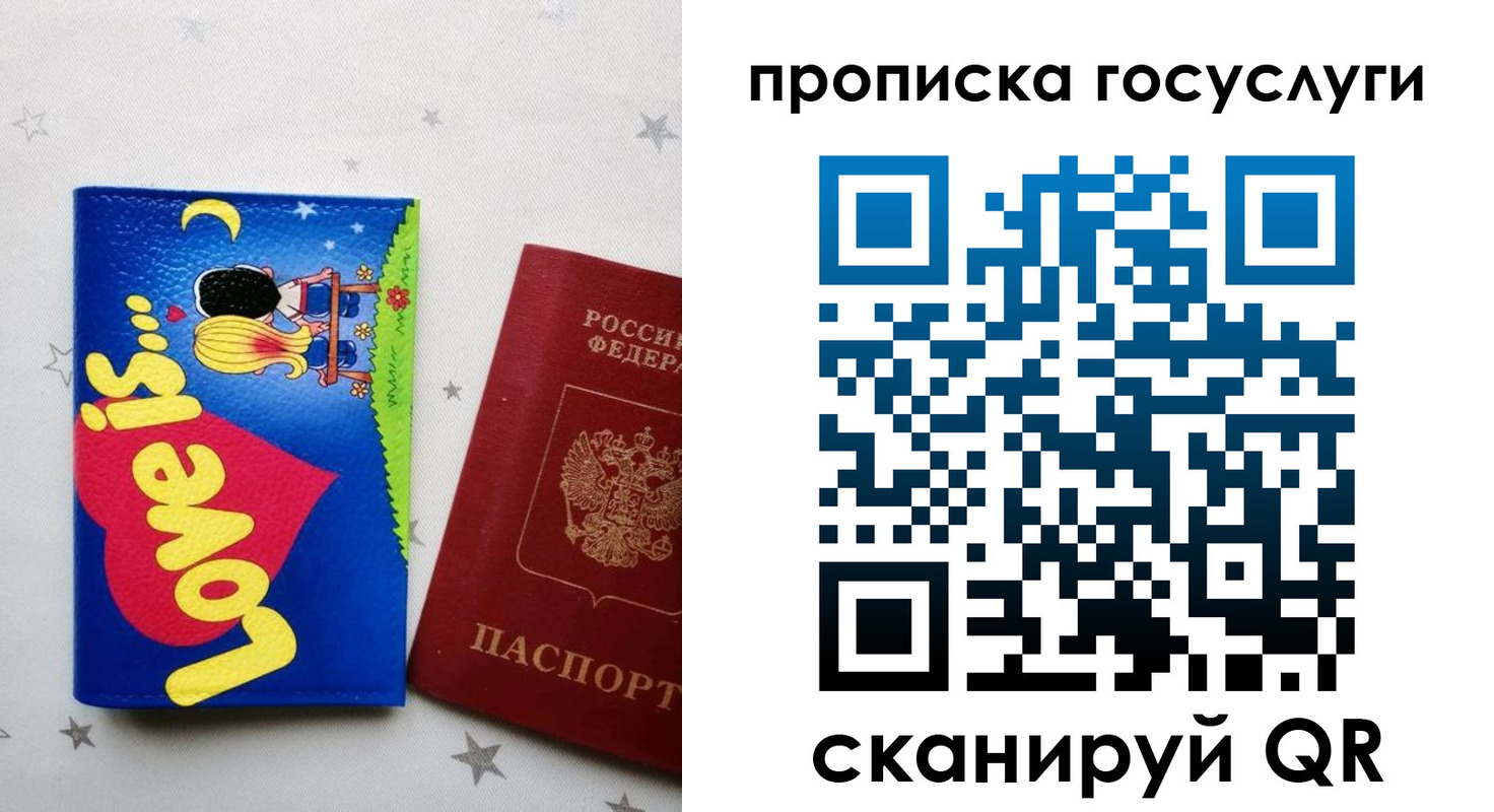 прописка иностранных граждан в Добрянке