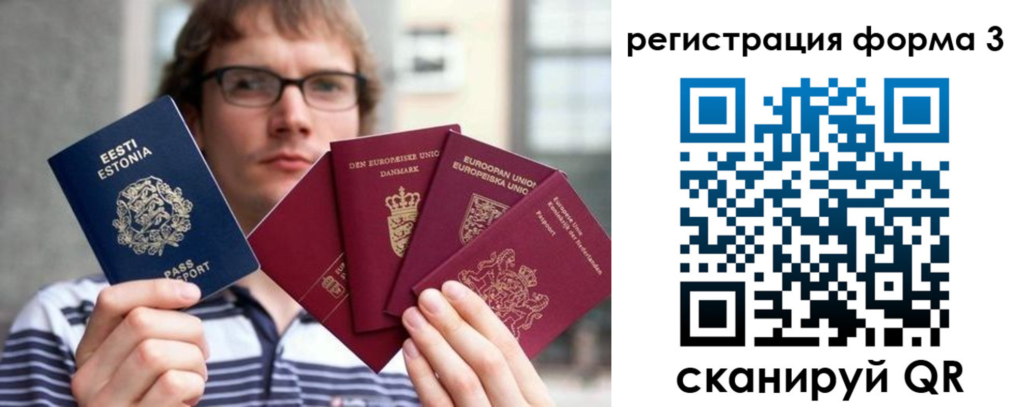 временная регистрация адрес в Добрянке
