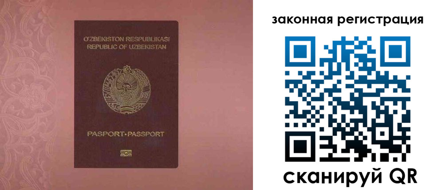 прописка регистрация в Добрянке