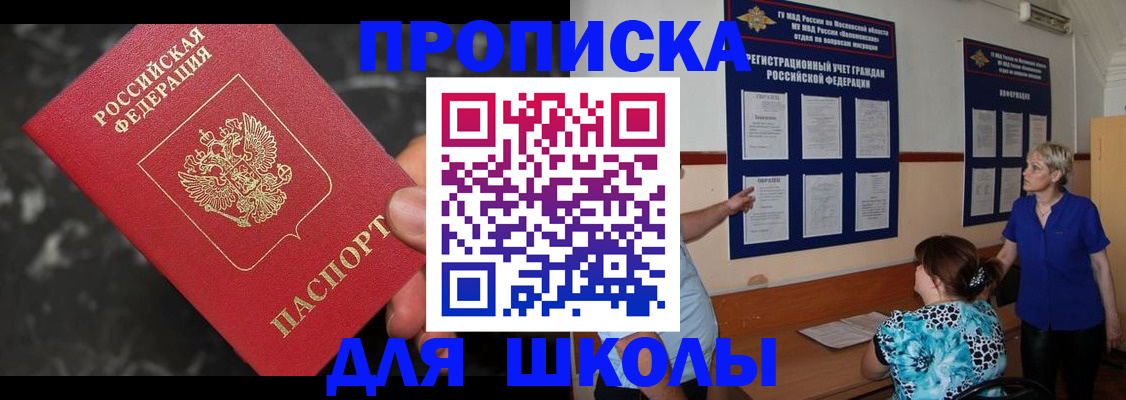 временная регистрация гарантия в Добрянке