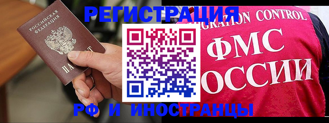 временная регистрация госуслуги в Добрянке